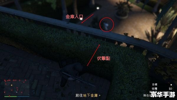 gtasa支线任务和奖励 《GTA:SA》支线任务全解析与奖励揭秘 gtasa支线任务和奖励 《GTA:SA》支线任务全解析与奖励揭秘