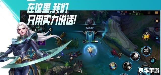 LOL小智:游戏中的策略与智慧 LOL小智:游戏中的策略与智慧