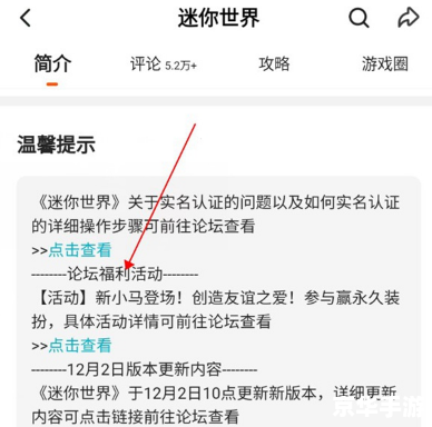 233乐园 233乐园怎么安装最新版 233乐园最新版安装教程 233乐园 233乐园怎么安装最新版 233乐园最新版安装教程