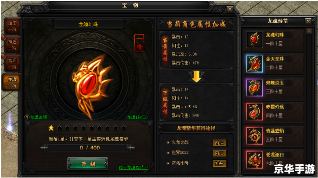 DOTA2龙之血:探索龙的传奇世界 DOTA2龙之血:探索龙的传奇世界