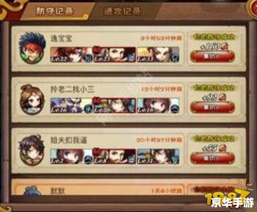 三国杀高顺技能解析与应用策略 三国杀高顺技能解析与应用策略