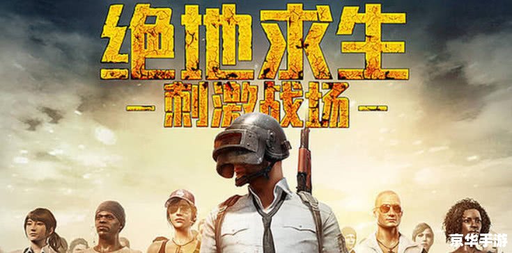 刺激战场怎么用 刺激战场游戏操作指南:如何成为一名出色的战士 刺激战场怎么用 刺激战场游戏操作指南:如何成为一名出色的战士
