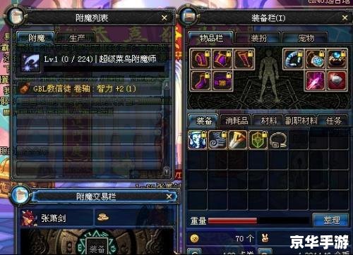 dnf 附魔 DNF附魔系统深度解析 dnf 附魔 DNF附魔系统深度解析
