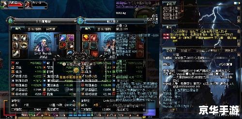 dnf 附魔 DNF附魔系统深度解析 dnf 附魔 DNF附魔系统深度解析