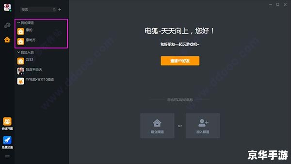 音悦mini客户端的安装步骤详解 音悦mini客户端的安装步骤详解