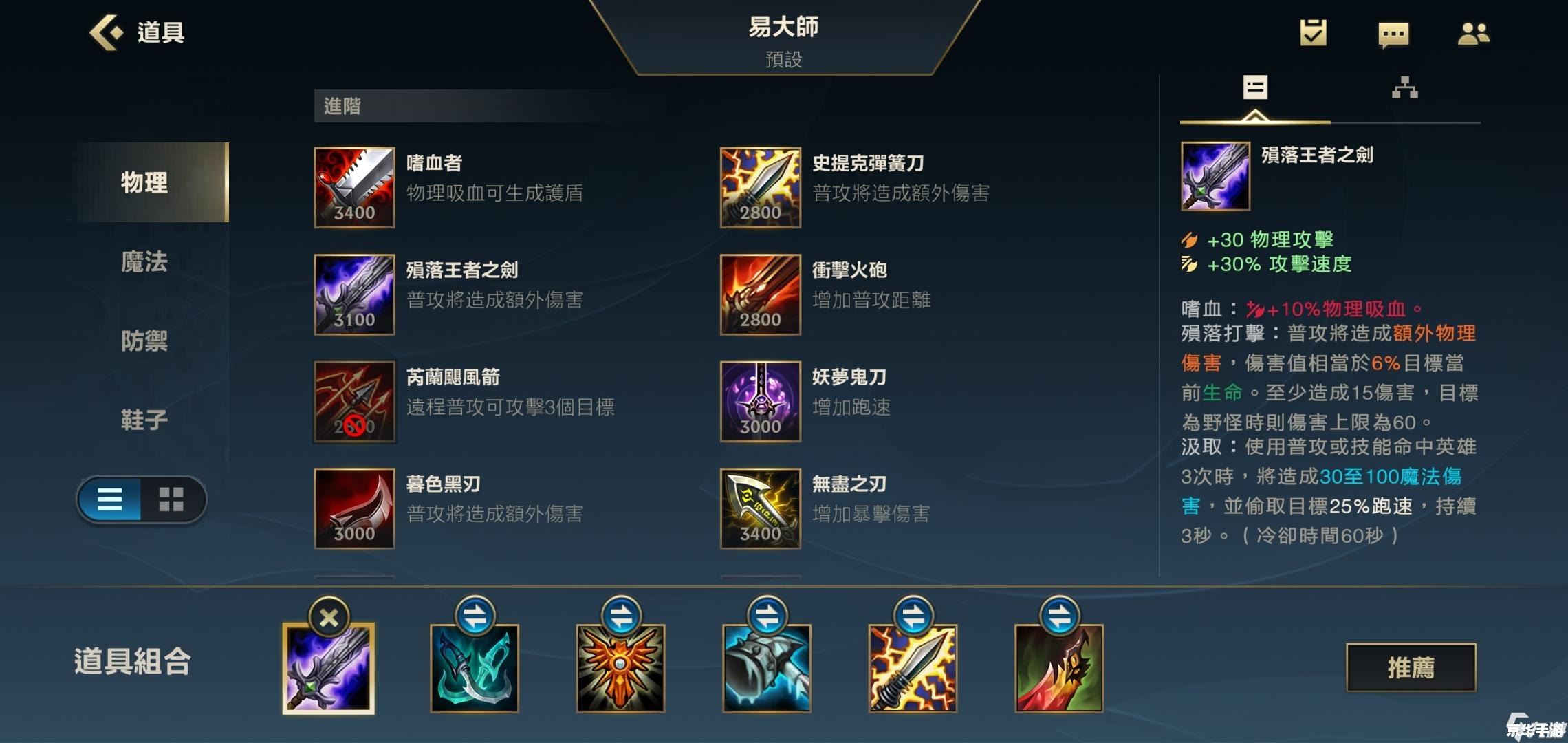 QQ水浒花荣:解析游戏内英雄与策略 QQ水浒花荣:解析游戏内英雄与策略
