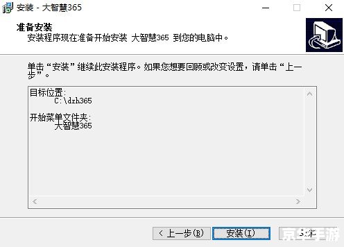 大智慧股票软件 大智慧股票软件:您的专业投资助手 大智慧股票软件 大智慧股票软件:您的专业投资助手