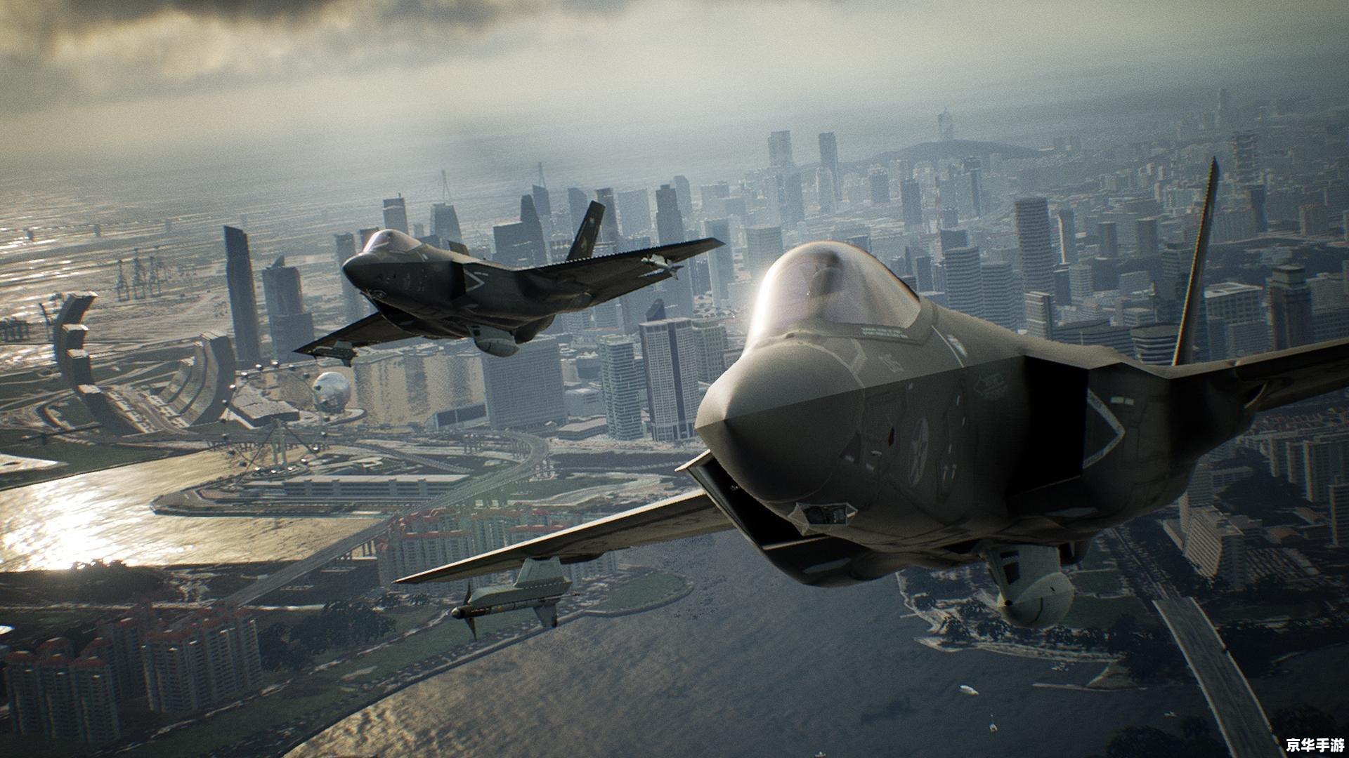 皇牌空战6:空中霸主归来 皇牌空战6:空中霸主归来