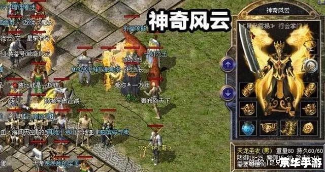 【180传奇】探秘游戏的魅力与传奇历程 【180传奇】探秘游戏的魅力与传奇历程