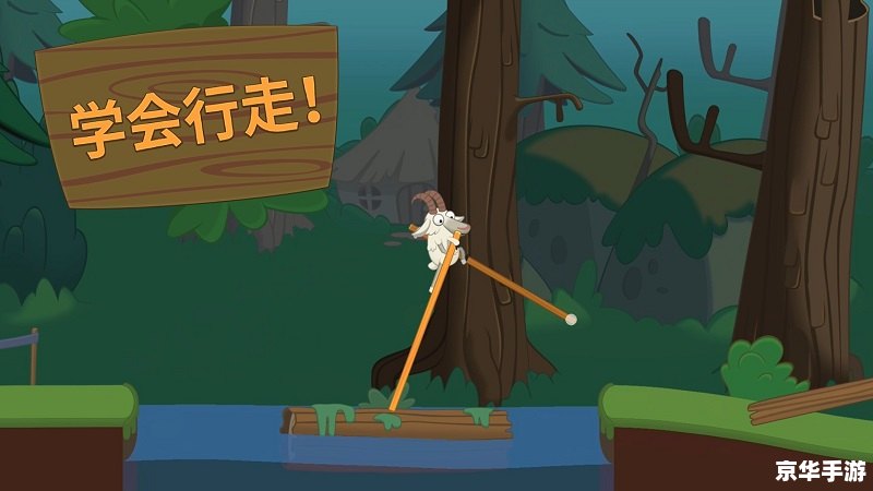 walk master怎么用 walk master怎么用