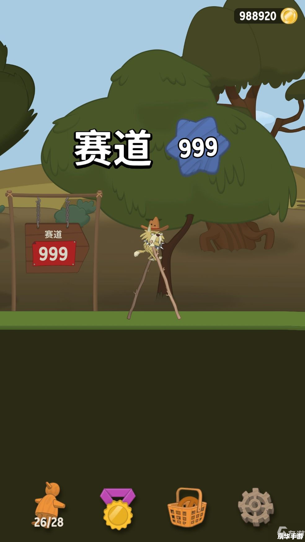 walk master怎么用 walk master怎么用