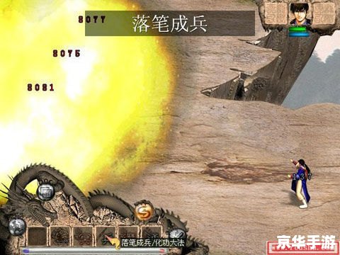 天龙八部单机版六脉神剑:武侠之巅的掌中世界 天龙八部单机版六脉神剑:武侠之巅的掌中世界
