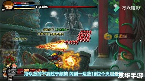 造梦西游3彩虹楼隐藏副本攻略 造梦西游3彩虹楼隐藏副本攻略