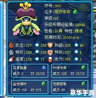 赛尔号厄尔塞拉在哪 赛尔号厄尔塞拉位置解析及相关游戏内容 赛尔号厄尔塞拉在哪 赛尔号厄尔塞拉位置解析及相关游戏内容