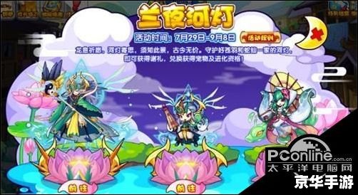 **洛克王国火神技能:游戏中的策略与力量** **洛克王国火神技能:游戏中的策略与力量**