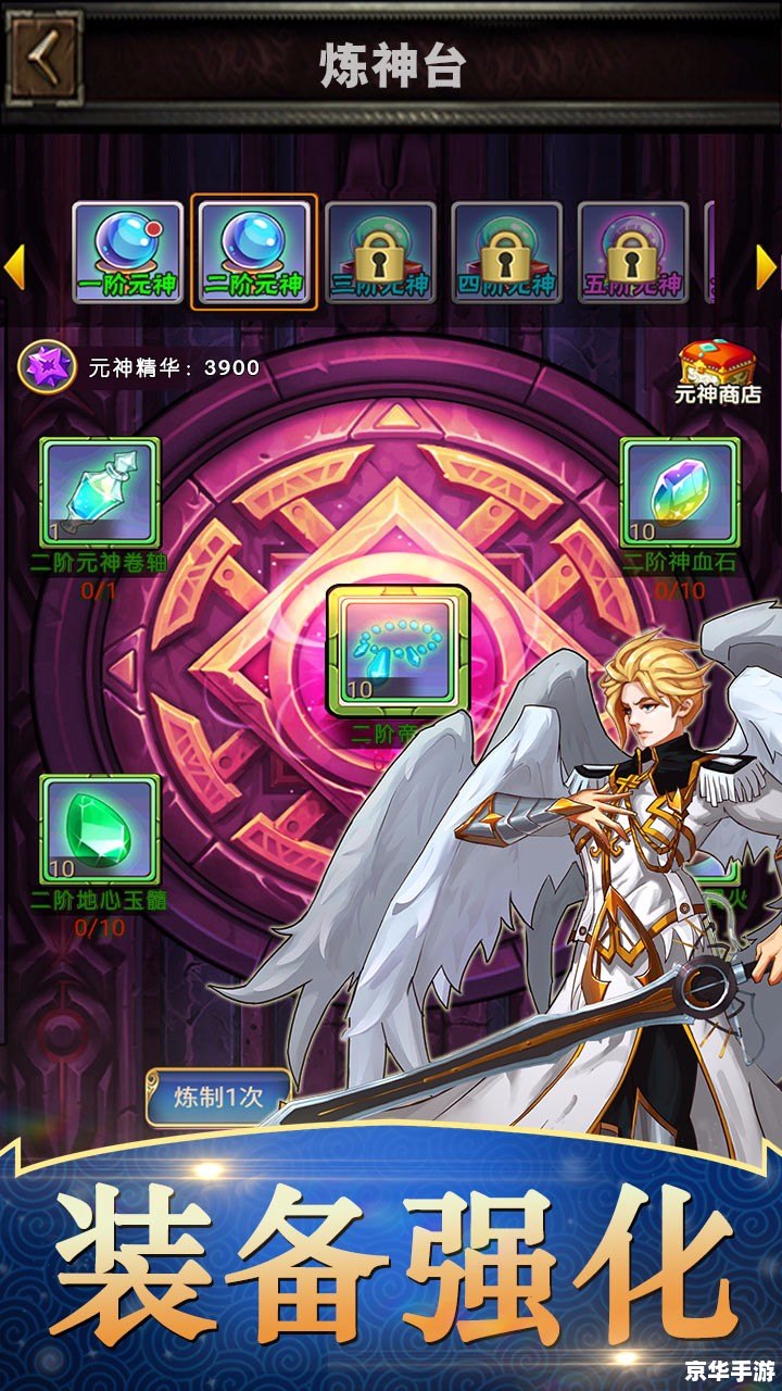 永恒之塔有免费区吗 永恒之塔:免费区与游戏世界的深度探索 永恒之塔有免费区吗 永恒之塔:免费区与游戏世界的深度探索