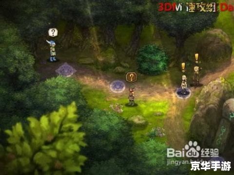 魔法门英雄交锋:探索、策略与英雄的对决 魔法门英雄交锋:探索、策略与英雄的对决