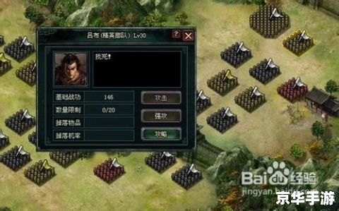 卧龙吟魏国威望将解析 卧龙吟魏国威望将解析