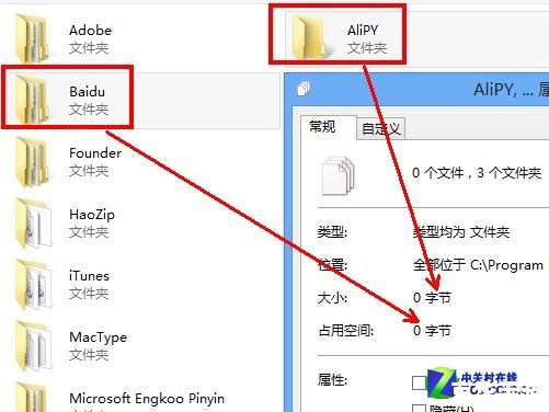 拼音加加输入法的安装教程 拼音加加输入法的安装教程