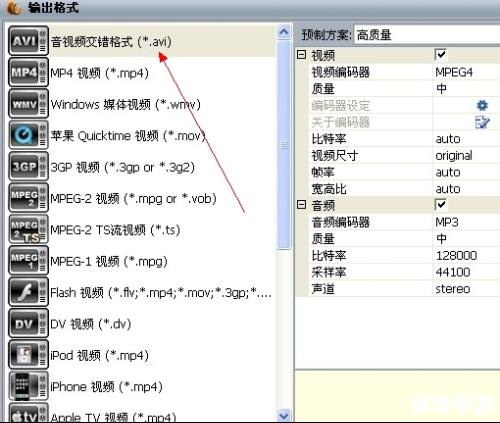 全能3gp格式转换器 全能3gp格式转换器