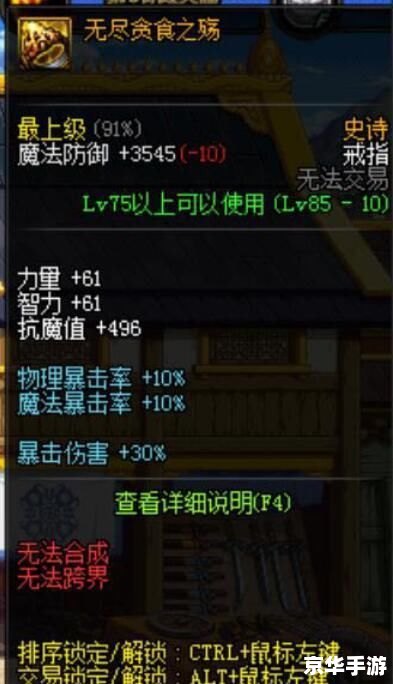 时空裂痕天赋模拟器:探索无限可能的冒险之旅 时空裂痕天赋模拟器:探索无限可能的冒险之旅