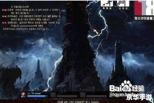 绝望之塔第四层:黑暗中的无尽挑战 绝望之塔第四层:黑暗中的无尽挑战