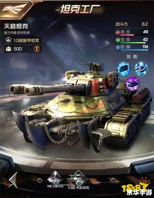 红色警戒4:重燃战火,策略至上的全新篇章 红色警戒4:重燃战火,策略至上的全新篇章