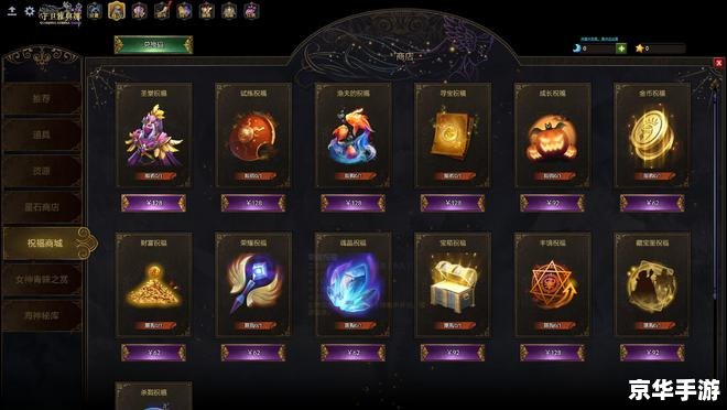 Dota新手攻略:探索这款深度游戏的初步体验 Dota新手攻略:探索这款深度游戏的初步体验