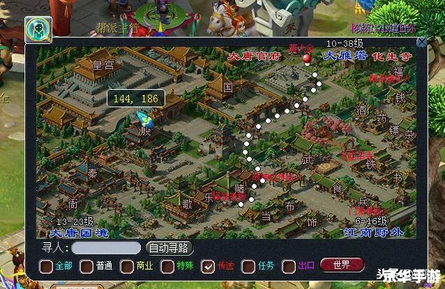 梦幻西游跑商价格表2013:游戏中的商业奥秘 梦幻西游跑商价格表2013:游戏中的商业奥秘