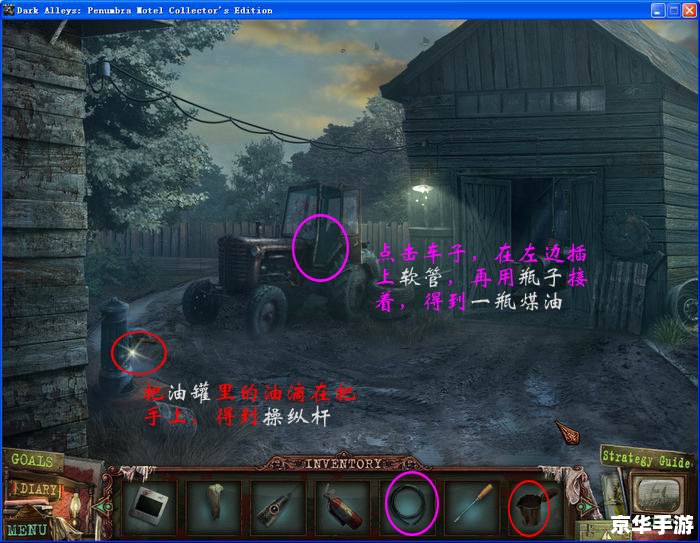黑暗之魂2巴士 **黑暗之魂2:巴士之旅的奇幻冒险** 黑暗之魂2巴士 **黑暗之魂2:巴士之旅的奇幻冒险**