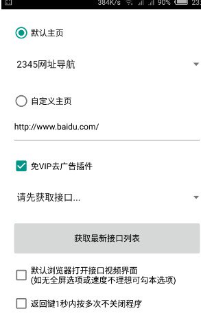 旋风影音怎么安装 旋风影音怎么安装