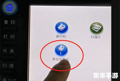 一步步教你如何安装按钮救星 一步步教你如何安装按钮救星