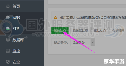 一步步教你如何安装按钮救星 一步步教你如何安装按钮救星