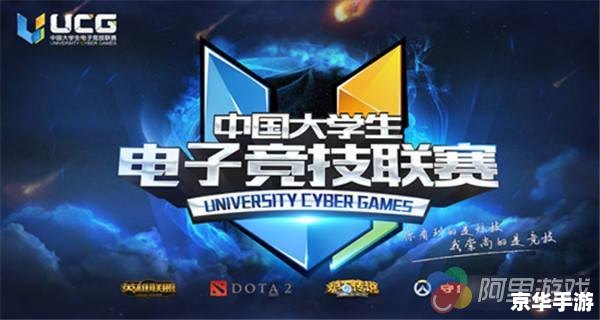 英雄联盟预选赛:电竞盛宴,战火重燃 英雄联盟预选赛:电竞盛宴,战火重燃