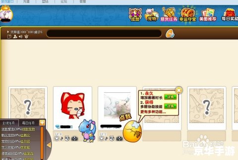 qq游戏你画我猜 探秘QQ游戏“你画我猜”:绘画与猜测的完美结合 qq游戏你画我猜 探秘QQ游戏“你画我猜”:绘画与猜测的完美结合