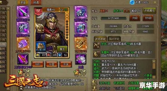 QQ水浒媚武将:策略与战斗的完美融合 QQ水浒媚武将:策略与战斗的完美融合