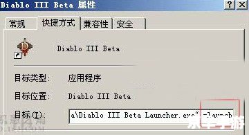 暗黑3无法安装问题分析与解决方案 暗黑3无法安装问题分析与解决方案