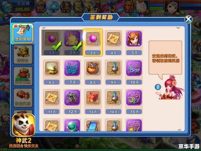 掌握小游戏的玩法与技巧 掌握小游戏的玩法与技巧