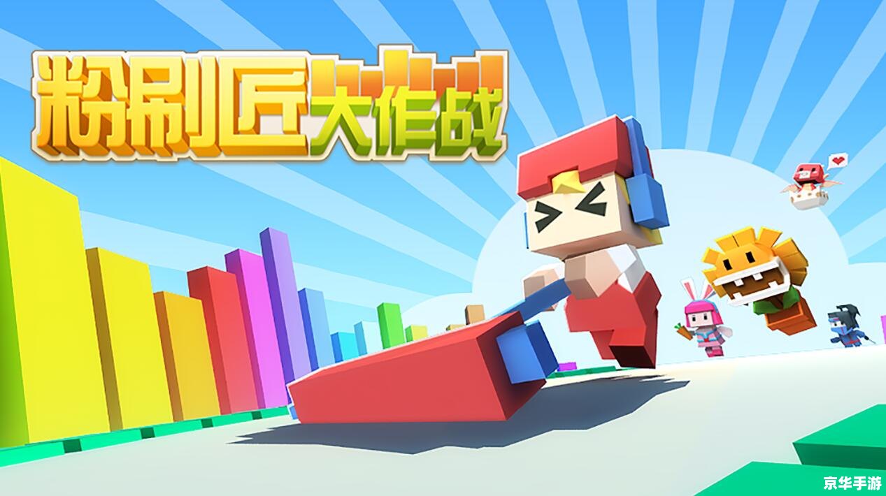 掌握小游戏的玩法与技巧