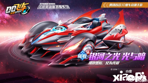 QQ飞车闪光:竞速与炫酷的完美结合 QQ飞车闪光:竞速与炫酷的完美结合