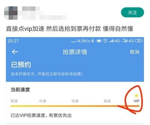 火车票抢票软件怎么安装 火车票抢票软件的安装与使用指南 火车票抢票软件怎么安装 火车票抢票软件的安装与使用指南