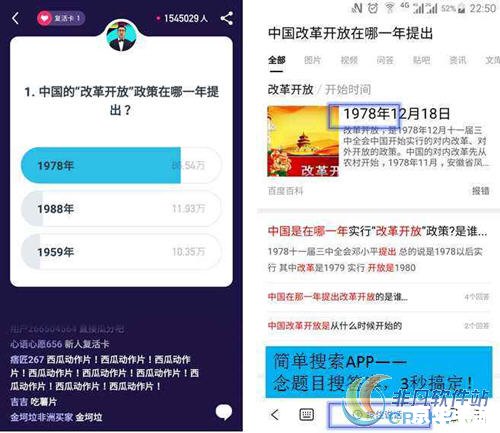 简单搜索的使用方法 简单搜索的使用方法