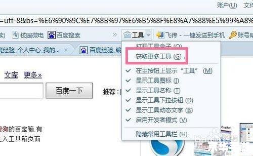 简单搜索的使用方法