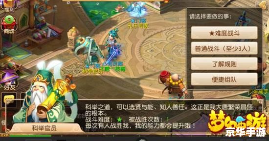 梦幻西游钓鱼岛:探索游戏内的神秘乐园 梦幻西游钓鱼岛:探索游戏内的神秘乐园