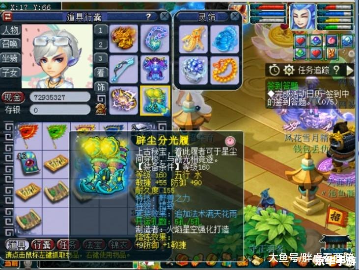 梦幻西游钓鱼岛:探索游戏内的神秘乐园 梦幻西游钓鱼岛:探索游戏内的神秘乐园