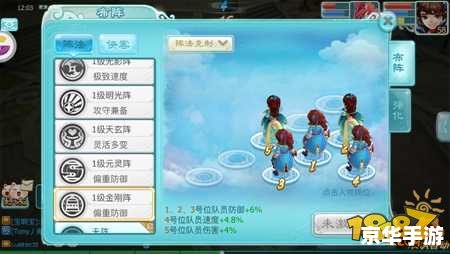 仙剑奇侠传3怎么用 仙剑奇侠传3游戏操作指南