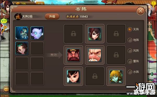 神仙道六道轮回攻略:解锁新境界,挑战自我 神仙道六道轮回攻略:解锁新境界,挑战自我