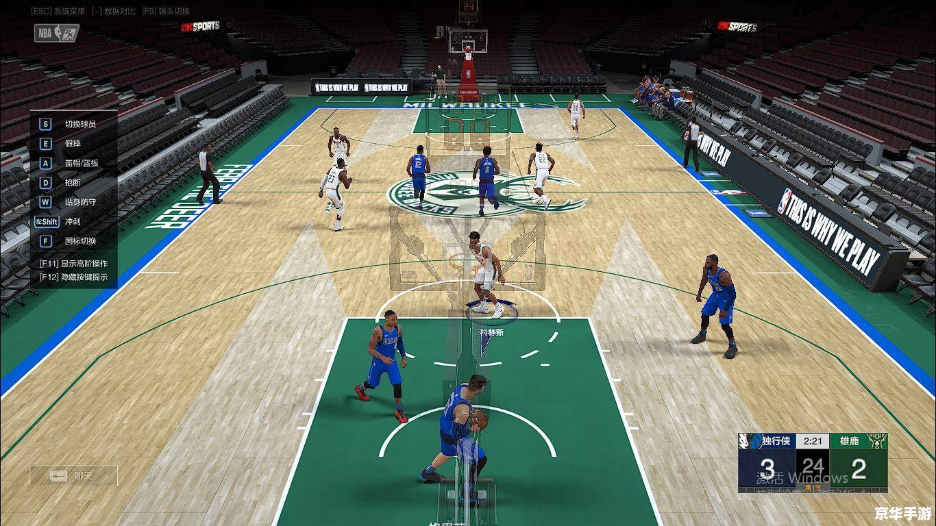 nba2k online突破 NBA2K Online:突破篮球世界的无尽挑战 nba2k online突破 NBA2K Online:突破篮球世界的无尽挑战