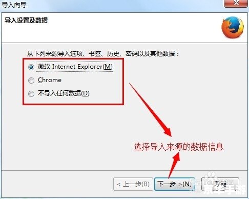 firefox怎么安装 一步一步教你如何安装Firefox浏览器