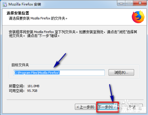 firefox怎么安装 一步一步教你如何安装Firefox浏览器